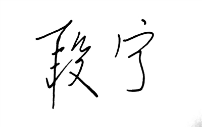 123